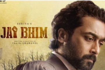 இது நமக்கான நேரம் பழங்குடியின மக்களுக்காக  போராடும் சூர்யா : ஜெய் பீம் பர்ஸ்ட் லுக் வெளியானது!