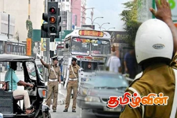 சுதந்திர தினத்தை முன்னிட்டு தற்காலிக போக்குவரத்து ஏற்பாடுகள்:கொழும்பில் மூடப்பட்ட வீதிகள்