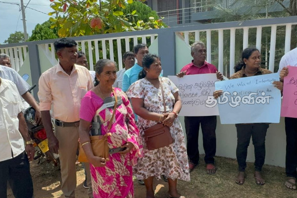 இனவழிப்புக்கு சர்வதேச நீதி கோரி வடக்கில் போராட்டம் | Protest Mullaitivu International Justice Genocide