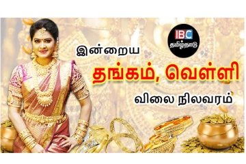 சென்னையில் ஒரே நாளில் அதிரடியாக உயர்ந்த தங்கம் விலை...!