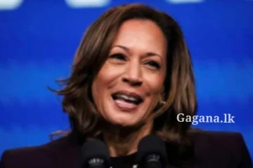 බහුතර මනාපය කමලා හැරිස්ට...