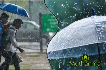 எதிர்வரும் நாட்களில் நாட்டில் ஏற்படவுள்ள மாற்றம்