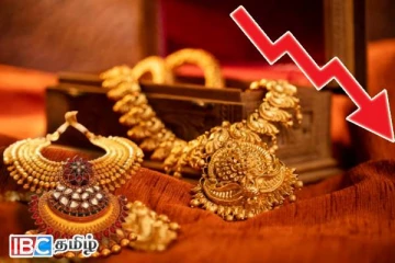 தங்கம் வாங்கவுள்ளோருக்கு மகிழ்ச்சி தகவல்