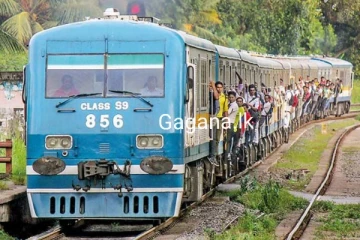 දුම්රිය ප්‍රමාදයක් ගැන ජනතාවට විශේෂ දැනුම්දීමක්..