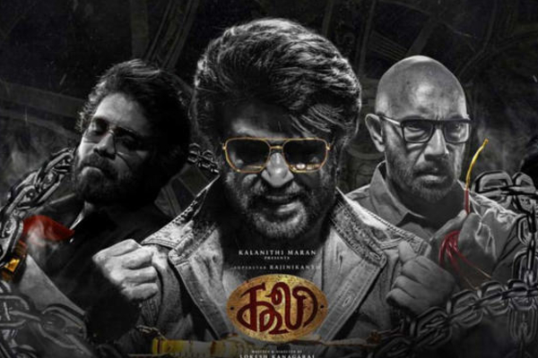 கூலி படம் இதுவரை ப்ரீ புக்கிங்கில் செய்திருக்கும் வசூல்.. எவ்வளவு தெரியுமா | Pre Booking Box Office Of Coolie Movie