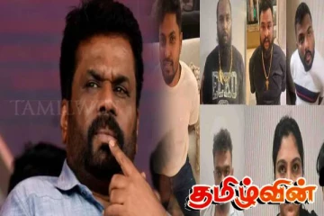 அநுரவை கொல்லும் சதி - அம்பலப்படுத்தப்பட்ட இரகசிய திட்டம்! பழிவாங்கப்பார்க்கிறதா பாதாள உலகம்..