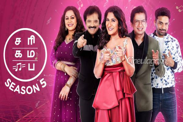 சரிகமப லிட்டில் சேம்ப்ஸ் சீசன் 5 போட்டியாளர் மித்ரா அம்மா-அப்பாவிற்கு கிடைத்த பெரிய உதவி... | Saregamapa Lil Champs Season 5 Mithra Story