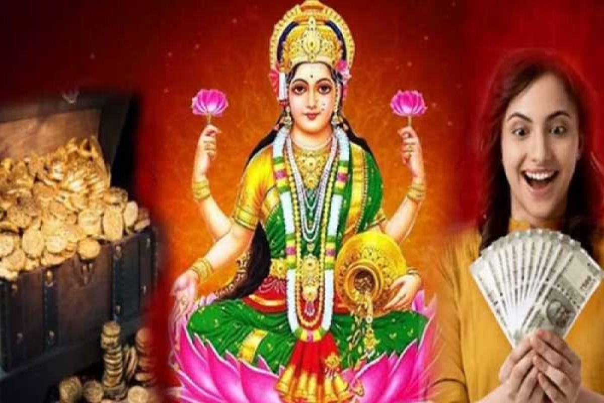 மகாலட்சுமி அருள் பெறும் 3 ராசிகள்: இன்று வரலட்சுமி விரதம் தரும் அதிர்ஷ்ட பலன்கள்! | Varalakshmi Vratam These 3 Zodiacs Will Get Luck மகாலட்சுமி அருள் பெறும் 3 ராசிகள்: இன்று வரலட்சுமி விரதம் தரும் அதிர்ஷ்ட பலன்கள்! | Varalakshmi Vratam These 3 Zodiacs Will Get Luck