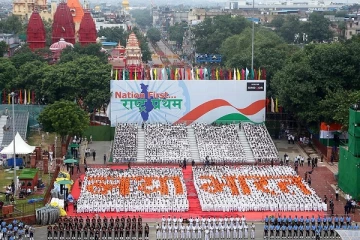 නිදහසේ 79 වසරක් - ඉන්දියාවේ ජාතික උතුම් දිනය අද