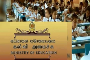 கல்வி அமைச்சின் புதிய வேலைத்திட்டம்