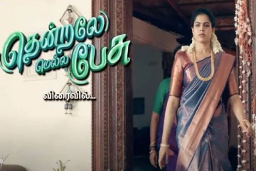 தென்றலே மெல்ல பேசு விஜய் டிவியில் விரைவில் ஒளிபரப்பாக போகும் புதிய சீரியல்.. நடிகர்கள் யார், புரொமோ இதோ