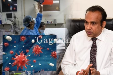 JN.1 කොවිඩ් ගැන මෙරටින් ඇසෙන නවතම පුවත. - (VIDEO)