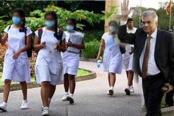 பாடசாலை மாணவர்களுக்கு வழங்கப்படும் விசேட சந்தர்ப்பம்