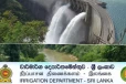 நிரம்பி வழியும் 33 நீர்த்தேக்கங்கள் - நீர்ப்பாசனத் திணைக்களம் விடுத்த அறிவிப்பு
