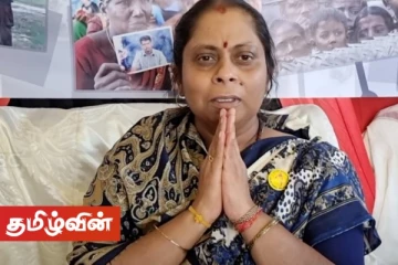 அம்பிகை அக்காவின் உயிரைக் காப்பாற்றுமாறு பிரித்தானிய மக்களிடம் இளைஞர்கள் வேண்டுகோள்!