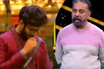 பிக் பாஸ் சீசன் 7ன் முதல் குறும்படம்... அதிரடியாக களமிறங்கிய கமல்