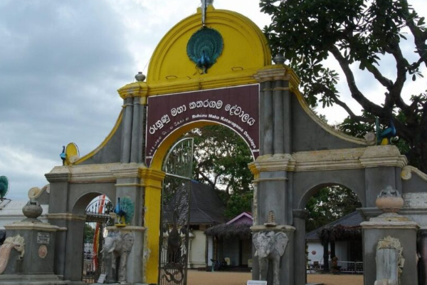 ருஹுணு கதிர்காமம் ஆலயத்தின் பஸ்நாயக்க நிலமே தெரிவு | New Basnayake Ruhunu Kataragama Devalaya ருஹுணு கதிர்காமம் ஆலயத்தின் பஸ்நாயக்க நிலமே தெரிவு | New Basnayake Ruhunu Kataragama Devalaya