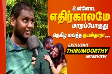 Thirumoorthy Exclusive Interview | Nayanthara | Netrikann