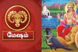 மேஷ ராசிக்கு தொடங்கும் ஏழரை சனி.. வாழ்க்கையில் மாற்றம் உண்டாகுமா?