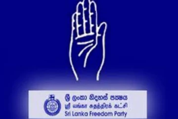 ඇමතිකම් ගත් නිදහස් පක්ෂ මන්ත්‍රීන් තනතුරු වලින් ඉවතට?