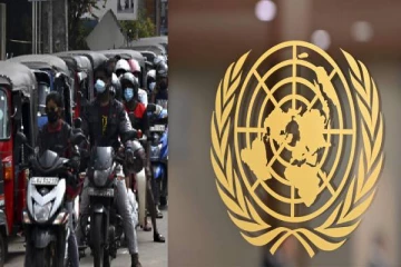 இலங்கை தொடர்பில் உலக நாடுகளுக்கு ஐக்கிய நாடுகள் சபை வெளியிட்ட அறிவித்தல்!