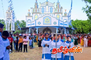 நானாட்டான் புனித ஆரோக்கிய அன்னை ஆலய வருடாந்த திருவிழா