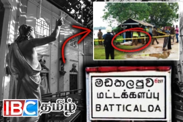 ஈஸ்டர் ஞாயிறு குண்டுவெடிப்பு: வெளிச்சத்துக்கு வரும் வெளிவராத உண்மைகள்