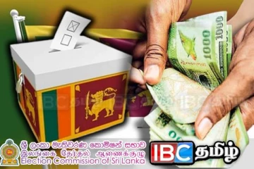 உள்ளூராட்சி மன்றத் தேர்தலுக்கான கட்டுப்பணம் செலுத்தியோர் : வெளியான தகவல்