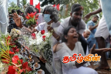 தாமதிக்கும் நீதி, மறுக்கப்படும் நீதிக்கு சமமானது.. முஸ்லிம் அமைப்புக்களின் அறிக்கை