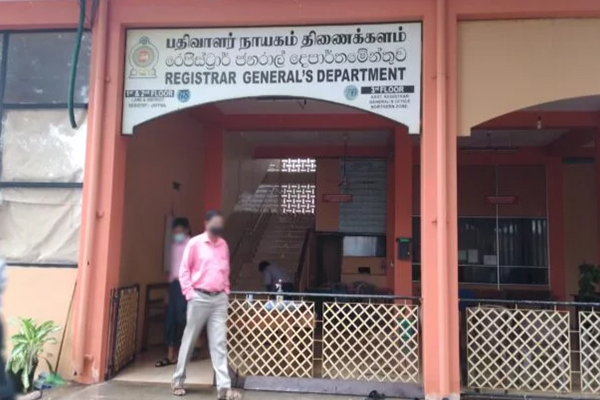 முடங்கும் நிலைக்குத் தள்ளப்பட்டுள்ள யாழ்.மாவட்ட காணி பதிவகம் | Stalled Jaffna District Land Registry