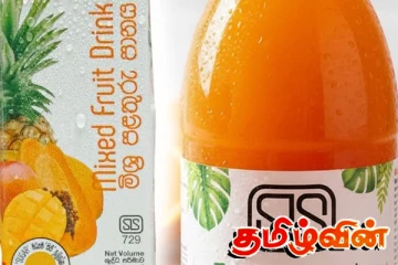 இலங்கையில் கட்டாயமாக்கப்படும் நடைமுறை - வெளியானது அறிவிப்பு