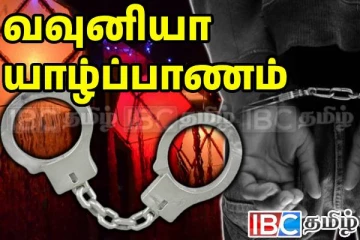 வெசாக் தினத்தை முன்னிட்டு தமிழர் பிரதேசங்களில் விடுவிக்கப்பட்ட கைதிகள் !