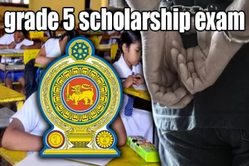 தரம் 5 புலமைப்பரிசில் பரீட்சை வினாத்தாள் கசிவு : வெளியான அதிர்ச்சி தகவல்