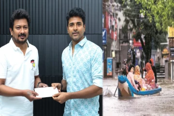 சென்னை வெள்ளம்: நிவாரண பணிகளுக்கு 'நடிகர் சிவகார்த்திகேயன்' நிதியுதவி!