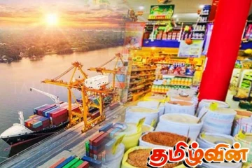 அத்தியாவசிய பொருட்களின் இறக்குமதி விவகாரம்: நிதியமைச்சகம் வெளியிட்டுள்ள அறிவிப்பு!