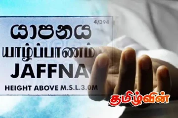 யாழில் சகோதரனின் வீட்டில் கூரை வேலை செய்தவருக்கு நேர்ந்த அவலம்!
