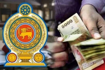 மத்திய வங்கிக்கு இல்லாத அதிகாரம் : பூதாகரமாகும் சம்பள அதிகரிப்பு விவகாரம்