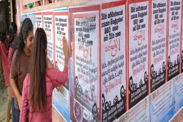 மன்னாரில் புதிய கடற்றொழில் சட்டத்திற்கு எதிராக ஒட்டப்பட்ட சுவரொட்டிகள்