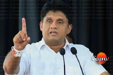 ආණ්ඩුව මැතිවරණ පොරොන්දු කඩලා සජිත්ගෙන් චෝදනා