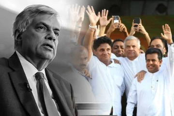 ரணிலுக்காக அடிவாங்கினோம்: ஆனால் அவர் தற்போது திருப்பி அடிக்கிறார்! முன்னாள் சகா ஆதங்கம்