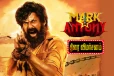 மார்க் ஆண்டனி திரைவிமர்சனம்