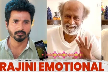 அழவெச்சிட்டீங்க.. டான் படக்குழுவினரை பாராட்டிய சூப்பர் ஸ்டார் ரஜினி