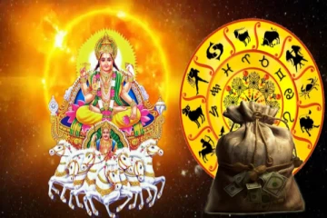 விரைவில் வரும் சூரிய பெயர்ச்சி: பணமழையில் நனையப்போகும் ராசிகளில் உங்க ராசி இருக்கா?