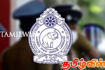 விருந்துக்கு சென்ற பொலிஸ் அதிகாரிக்கு ஏற்பட்ட சிக்கல்!