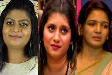 இந்த வாரம் பிக் பாஸ் வீட்டிலிருந்து வெளியேறிய முக்கிய போட்டியாளர்.. சோகத்தில் ரசிகர்கள்