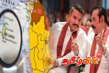 வடக்கு - கிழக்கு மக்கள் மீது நாமல் காட்டும் அக்கரை.. அநுரவிடம் கோரிக்கை