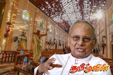 உயிர்த்த ஞாயிறு தாக்குதல்: மீண்டும் எச்சரிக்கை செய்தியை வெளியிடும் கர்தினால்