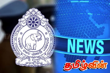 பிரதமர் அலுவலகத்தின் முறைப்பாடு: ஊடகம் ஒன்றில் வெளியான செய்தி தொடர்பில் விசாரணை