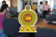 වසර 5කට පසු මේ රාජ්‍ය නිලධාරීන්ට ප්‍රසාද දීමනා - රාජ්‍ය නිලධාරීන්ට සුභ ආරංචියක්