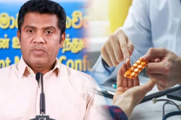வைத்திய நிபுணர்கள் கோரும் அனைத்து மருந்துகளையும் வழங்க முடியாது! சுகாதார அமைச்சர் வெளியிட்ட அறிவிப்பு